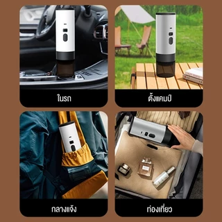 LENODI เครื่องชงกาแฟพกพา 7500mAh Portable Coffee Machine เครื่องชงกาแฟแคปซูล ทำงานไร้สาย มีระบบทำน้ำร้อนด้วยตัวเอง