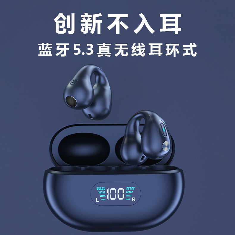 หูฟังแบบติดหู Clip-On หูฟังการนํากระดูกอายุการใช้งานแบตเตอรี่ที่ยาวนานเป็นพิเศษเหมาะสําหรับ Huawei ค