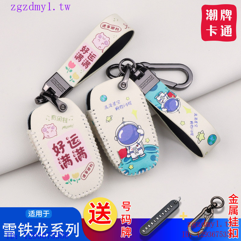 5T7T Citroen, Citroen Versailles C5X ฝาครอบกุญแจ High-End C6 Citroen c3xr Tianyi c4 แพ็ค c5 Alice Sh