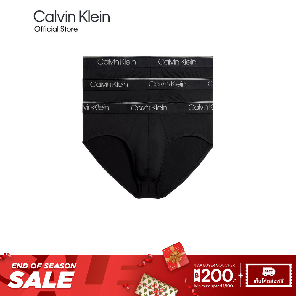 CALVIN KLEIN กางเกงในผู้ชายแพ็ค 3 ชิ้น Micro Stretch ทรง Hip Brief รุ่น NB2568 UB1 - สีดำ