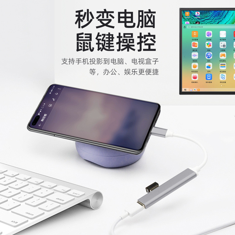 เหมาะสําหรับ Huawei iPhone คอมพิวเตอร์ usbType-c ถึง 4USB3.0 อะแดปเตอร์ U Disk รถ Docking Station hu