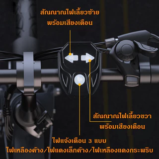 ไฟเลี้ยวจักรยาน ไฟท้ายจักรยาน ไฟระยะไกลควบคุมการหมุน กันน้ำโคม ไฟเตือนจักรยาน ไฟท้าย USB อุปกรณ์ขี่จักรยานแบบชาร์จไฟได้