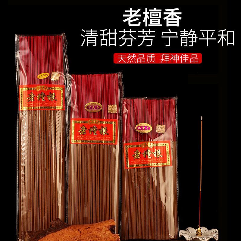 Hot Sale#Old Sandalwood Root Household Guanyin God of Wealth Incense Sandalwood Incense Temple Natur