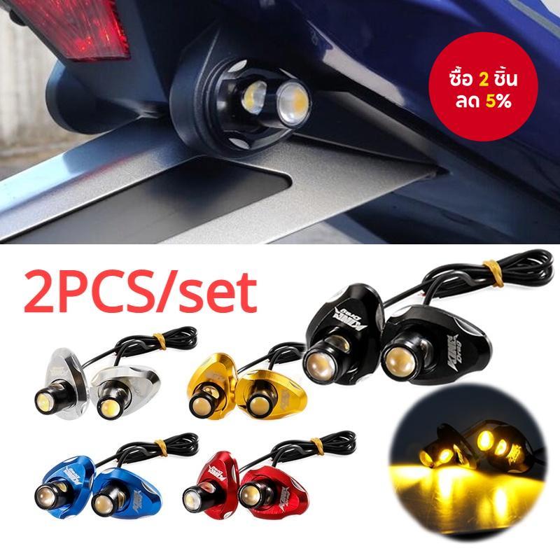 2PCS รถจักรยานยนต์ Mini LED ไฟเลี้ยวด้านข้าง Universal ตัวบ่งชี้สําหรับ Yamaha LC Y15 Y16 R15 R25 & Honda ADV RS150