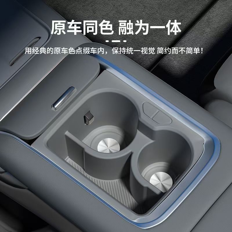 [READY]ZEEKR 7X Central Control Water Cup Holder Body Kit zeekr 7x Car Decoration Accessories LCWU ราคา ถูกที่สุด ดีลบีเคเค แกลเลอรีภาพที่ 4