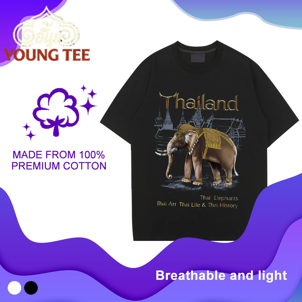 YOUNG T 🔥🔥 เสื้อยืดลายไทย พิมพ์ลายช้างทอง Tshirt Souvenir Thailand Foreign Gift ของฝากต่างชาติ คอกลม