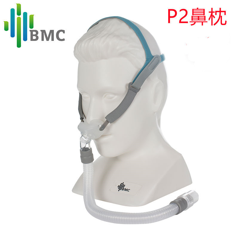 Face Mask P2 Nasal Mask Nasal Even Pillow Fish Leap Swiss Mai Philips Breathing Machine XODN