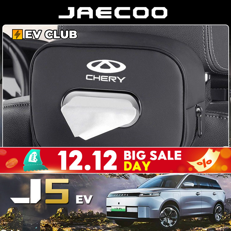 2025 chery jaecoo 5/J5 ev SUV รถพิเศษอุปกรณ์เสริมในรถยนต์พิเศษกล่องทิชชู่ในรถยนต์ Headrest กล่องกระดาษทิชชูในรถยนต์