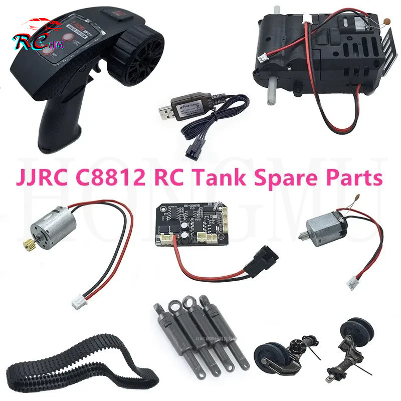 JJRC C8812 RC ถังอะไหล่มอเตอร์รีโมทคอนโทรล Wave กล่อง Track โช้คอัพท่องเที่ยวล้อ Charger Gear โคมไฟ 