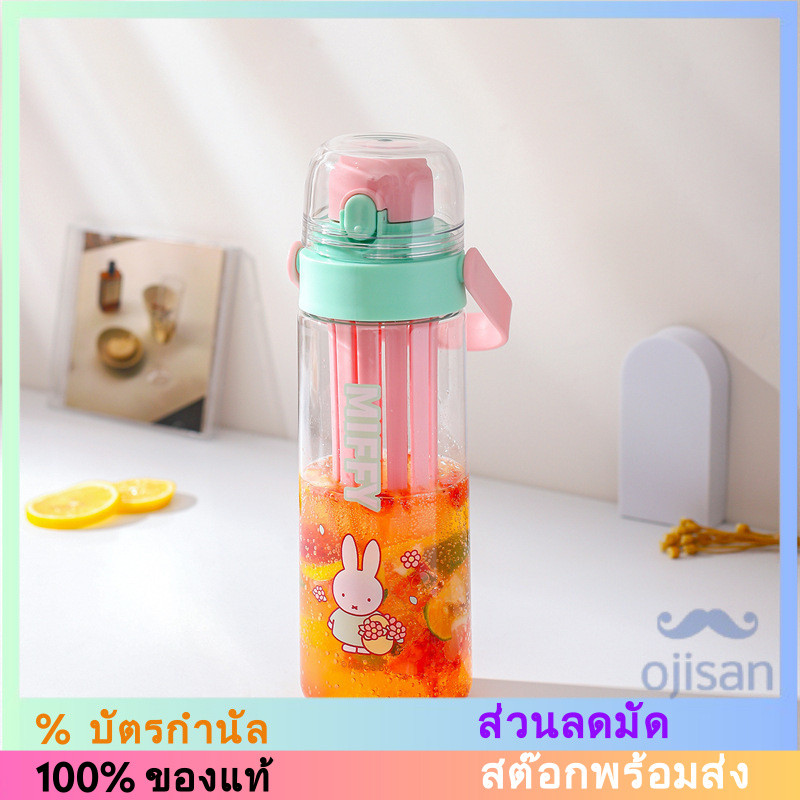 [MIFFY] แก้วน้ำพลาสติก PC แยกน้ำชา แก้วพกพา 650ML MF24026[MK]