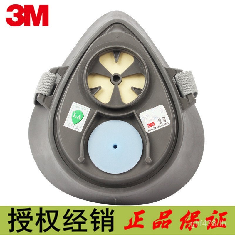 หน้ากาก 3M ตลับกรองทนทาน 3200 ยาง 3050 ป้องกัน หน้ากาก 3M Comfort ครึ่งหน้า 3200 CMSS