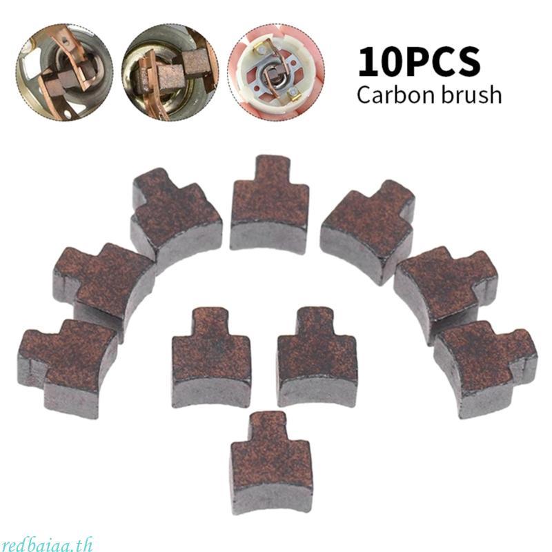 Redbaiaa RS-550 มอเตอร์แปรงคาร์บอน RS550 RS 550 สําหรับการบํารุงรักษาเครื่องมือไฟฟ้า