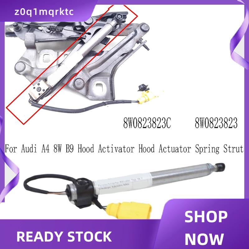 z0q1mqrktc 8W0823823C สําหรับ A4 8W B9 Hood Activator Hood Actuator สปริง Strut 8W0823823