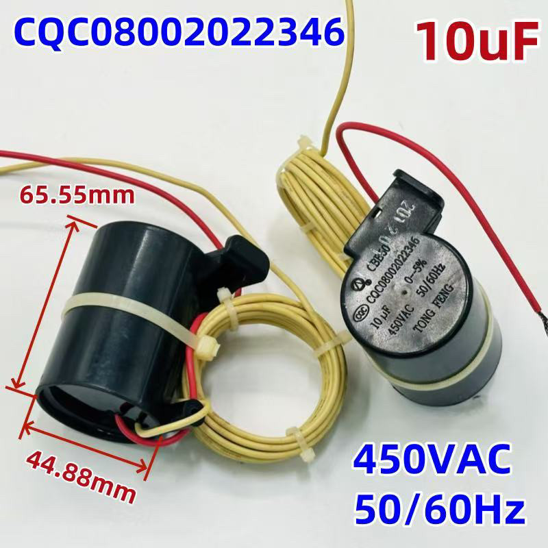 คาปาซิเตอร์เครื่องซักผ้า 10UF 450VAC 50/60HZ 450VAC 50/60HZ