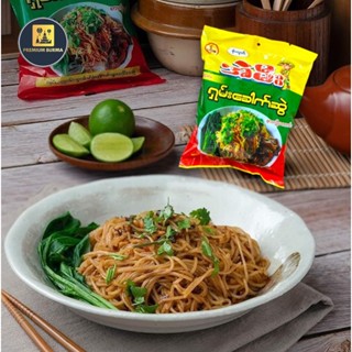 Rady Made Air Mee Shan Traditional Noodle