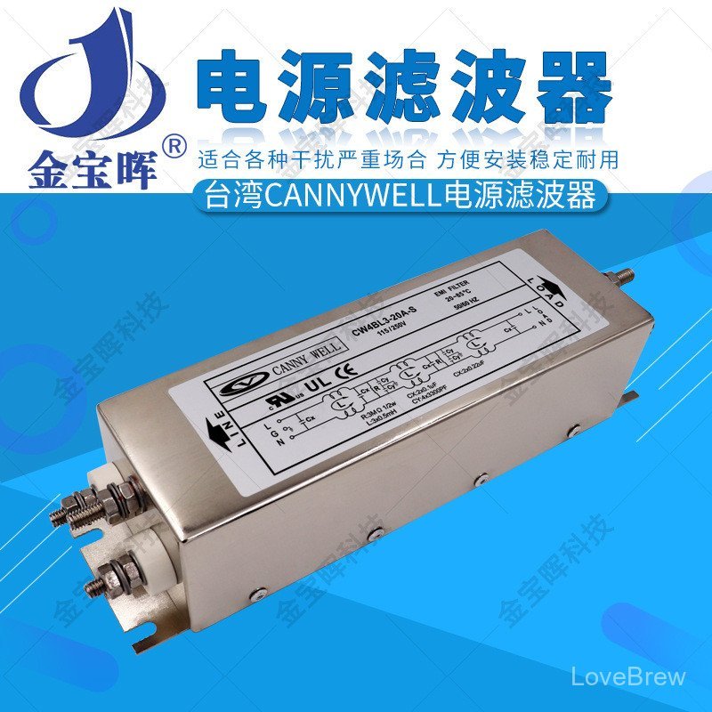 CW4BL34102030ไต้หวัน CANNYWELL Power EMI Filter เฟสเดียว AC 220V พลังงานสูง