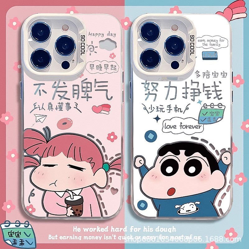 Crayon Xiaoxin Small Sunflower Suitable for Apple 17 Couple 15 Cute 14plus13 Cartoon 16pro12 Anime X