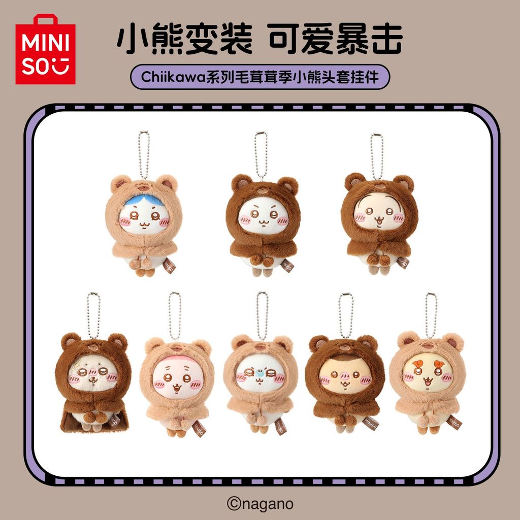 MINISO MINISO Chikawa Furry Season Bear Headgear จี้ตุ๊กตาสร้างสรรค์น่ารัก