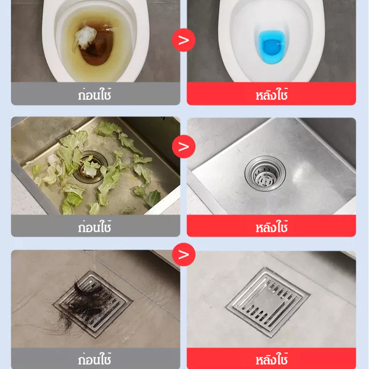 💚หยดเดียวก็เสร็จ✅500g น้ำยาทำความสะอาดท่อระบายน้ำ MOMENG / เกล็ดสลายท่อตัน / ขจัดท่อตัน ชนิดเจล / ใช้แก้ปัญหาท่อตัน ส้วม ชักโครกภายในบ้าน สลายคราบไขมันอ่างล้างจาน - รูปที่ 4