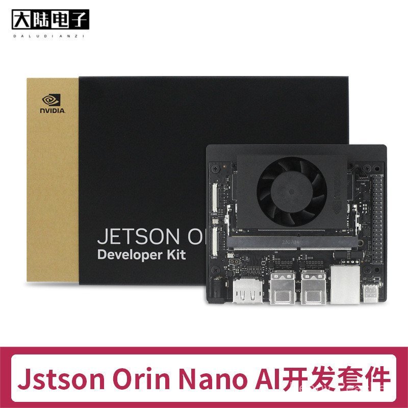 Orin nano Orin บอร์ดพัฒนานาโน Jetson Orin Nano 8GB เมนบอร์ด AI ชุดปัญญาประดิษฐ์