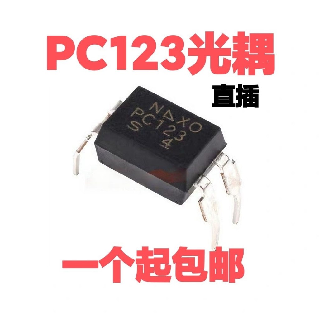 PC123 ยี่ห้อใหม่นําเข้า PC123 DIP-4 In-Line ทรานซิสเตอร์ Photocoupler Optocoupler