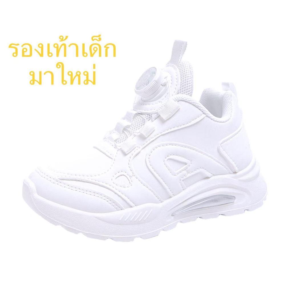 Addision รองเท้าผ้าใบเด็กชาย ดีไซน์หนังสีขาวล้วน ใช้ระบบหมุนแทนเชือกผูกรองเท้า  ของใหม่ A0163