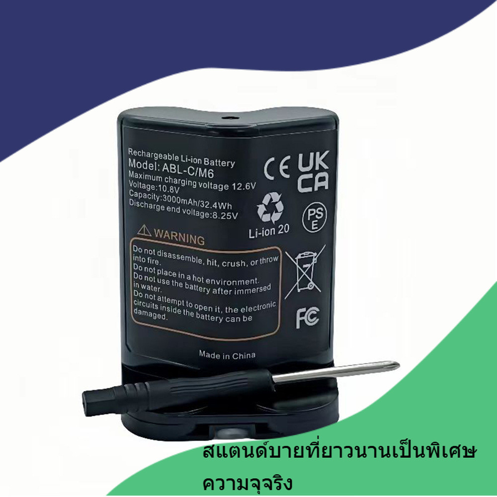 ใหม่ปรับโรเบิร์ต iRobot M6 ถูพื้นแบตเตอรี่ 12880 M612680 กวาดพื้น