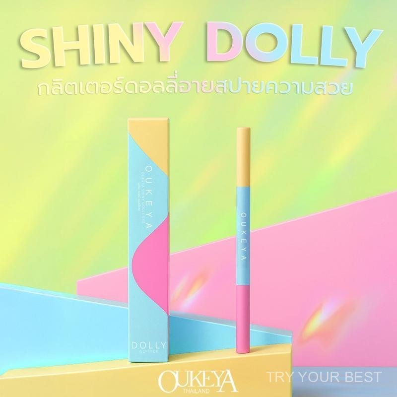 OUKEYA Shiny Dolly eye ปากกาดอลลี่อาย 2 หัว มีครีมชิมเมอร์เพื่อให้ดวงตาของคุณดูใหญ่ขึ้นและอายไลเนอร์