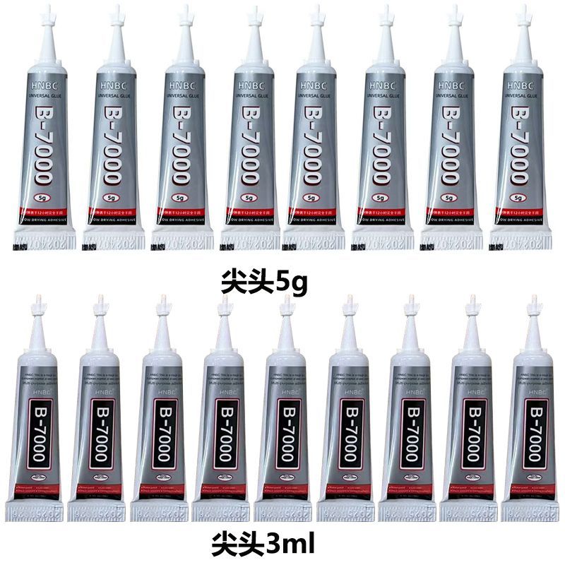 คูคา♥ B-7000 กาวทําด้วยมือ 3ML 5ml กาว DIY ไม่เจาะกาวอเนกประสงค์เหมาะสําหรับแก้ว โลหะ กาวหิน