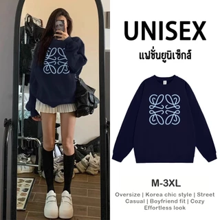 เสื้อสเวตเตอร์ แขนยาว คอกลม ไม่มีฮู้ด ใส่สบาย ใส่ง่าย ฮิตสุด แฟชั่นใหม่ (ส่งด่วน 24 ชม.)