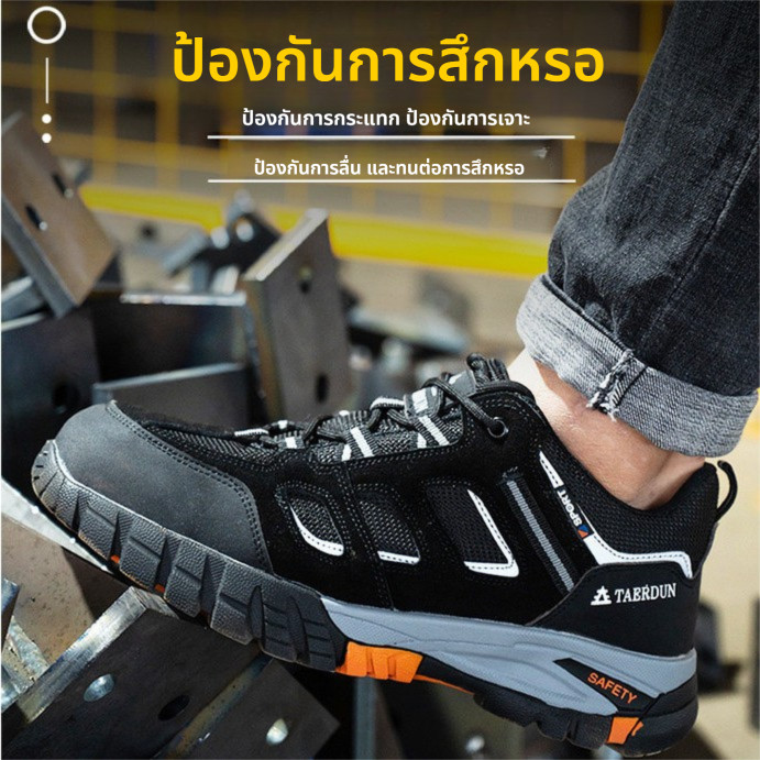 รองเท้านิรภัยชาย หัวเหล็กแท้ กันน็อก กันทะลุ คุณภาพดี ราคาคุ้มค่า - รูปที่ 3
