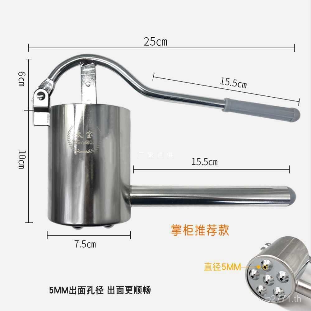 เครื่องทําก๋วยเตี๋ยวครัวเรือนคู่มือซุปเปรี้ยวซุปข้าวโพดก๋วยเตี๋ยวกดเครื่องกดสดคั้นแถบสแตนเลสขายส่ง n