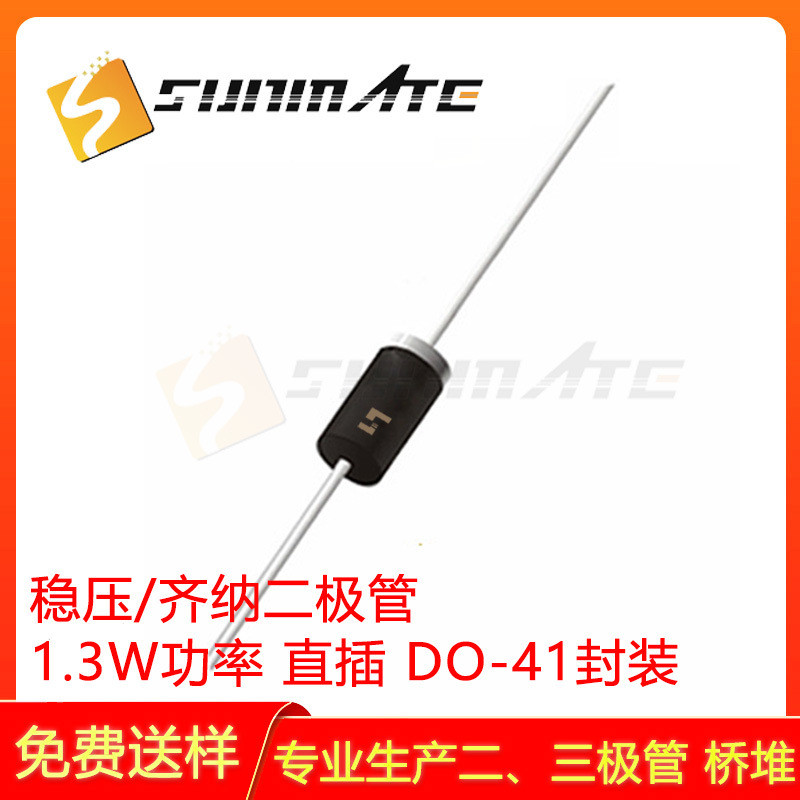 ตัวควบคุมแรงดันไฟฟ้าไดโอด BZX85C6V8 BZX85C7V5 BZX85C8V2 In-Line 1.3W Power Zena Tube