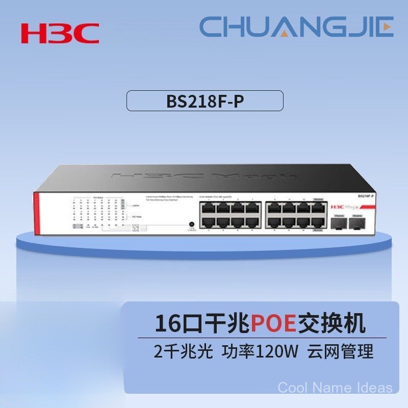 Huasan (H3C) Magic BS218F-P 16-Port Gigabit Power+2-Port Gigabit POE Power Supply Switch
