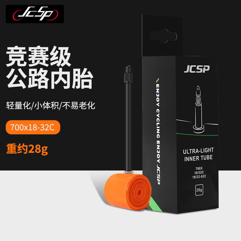 Jcsp Road Bike Inner Tube 700C French Mouth Ultra-Lightweight TPU Inner Tube Riding Accessories Oran
