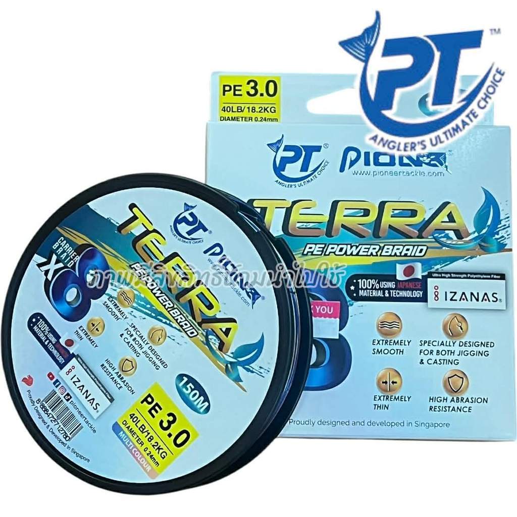 พร้อมส่งในไทย สายตกปลา สาย PE x8 150 เมตร / 300 เมตร PIONEER TERRA 100% material from japan