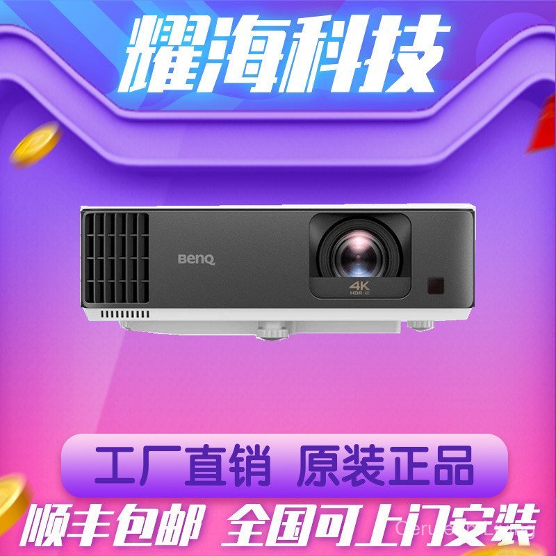 Minki TK700/TK800M/TK700ST/TK860 เลเซอร์ 4K Immersive Home Cinema เกมโปรเจคเตอร์