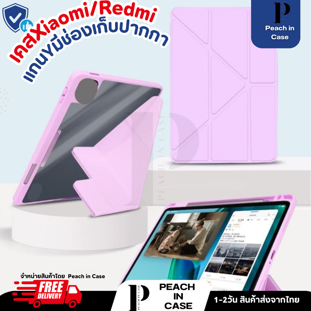 (F2-U) เคสแท็บเล็ต Xiaomi Redmi แกนวายปกรัด Pad7/7Pro Pad6/6pro /Redmi Pad SE11 /Redmi Pad2/4G Redmi