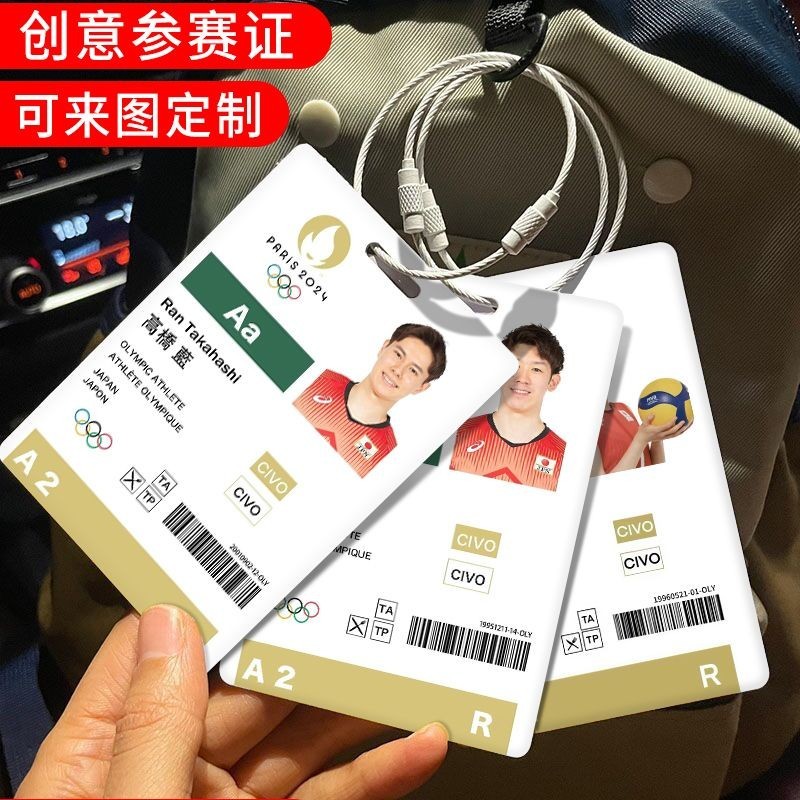 Ishikawa Yuki Takahashi Blue ParisโอลิมปิกรายการIshikawa Yuki Takahashi Blue Paris Olympicsการแข่งขั