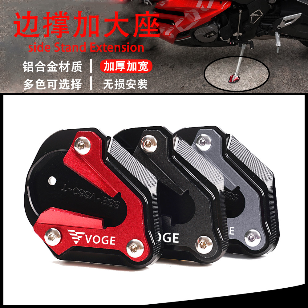 เหมาะสําหรับสัญญา RR500S RR660S RR525 ดัดแปลงรองรับด้านข้างหนาที่นั่งขนาดใหญ่พิเศษขนาดเล็กรองรับแผ่น