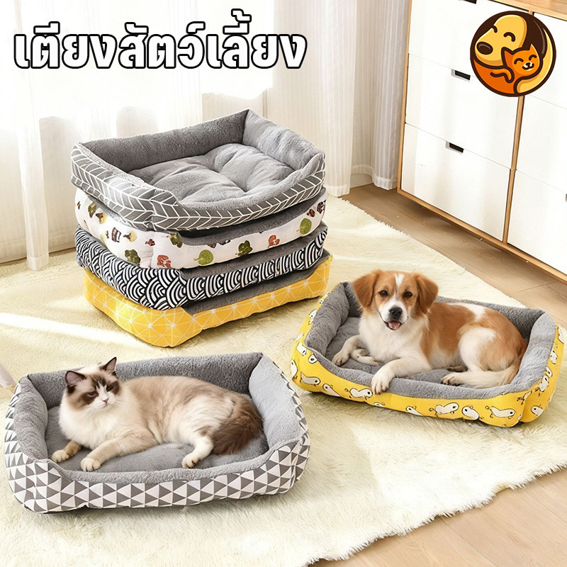 COD ที่นอนสัตว์เลี้ยงขนแกะ🐱🐶 3ขนาด เบาะนุ่มไม่มีหมอน กำมะหยี่อาร์กติก