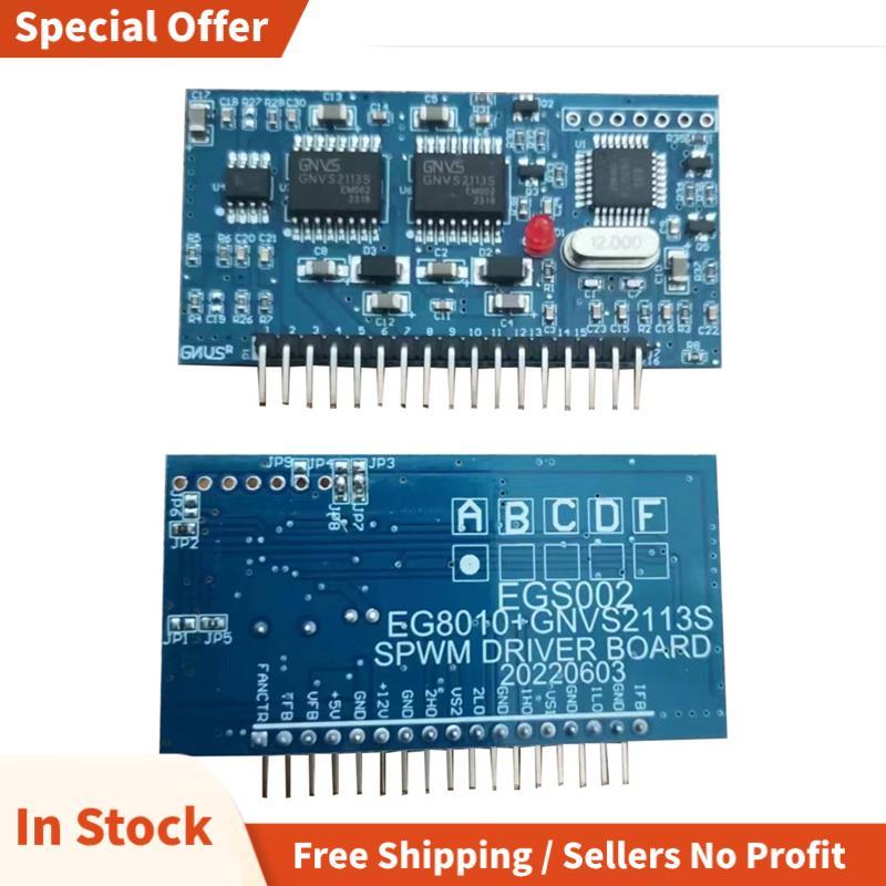 โมดูลไดร์เวอร์ EGS002 Mount โมดูลอินเวอร์เตอร์ Pure Sine Wave อินเวอร์เตอร์บอร์ด EGS002 "EG8010+IR21