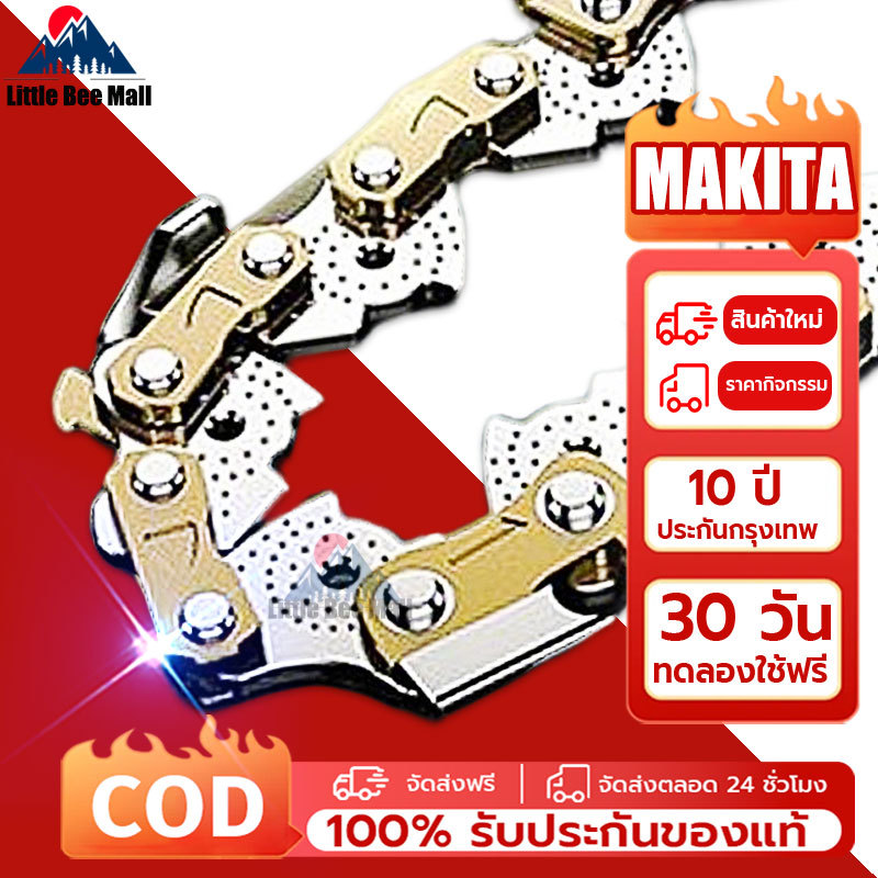 บาร์พร้อมโซ่ โซ่เลื่อยยนต์ บาร์โซ่เลื่อย 12 นิ้ว 16 นิ้ว อะไหล่เลื่อยยนต์ 3/8บาร์โซ่เลื่อยยนต์ บาร์เ