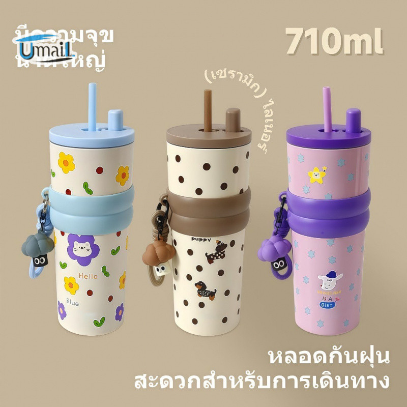 แก้วเก็บความเย็น แก้วเยติ 316 710มล แก้วกาแฟสแตนเลสทนความร้อนพร้อมฝาปิดกระติกน้ําเก็บความร้อน ราคา ถูกที่สุด ดีลบีเคเค แกลเลอรีภาพที่ 7