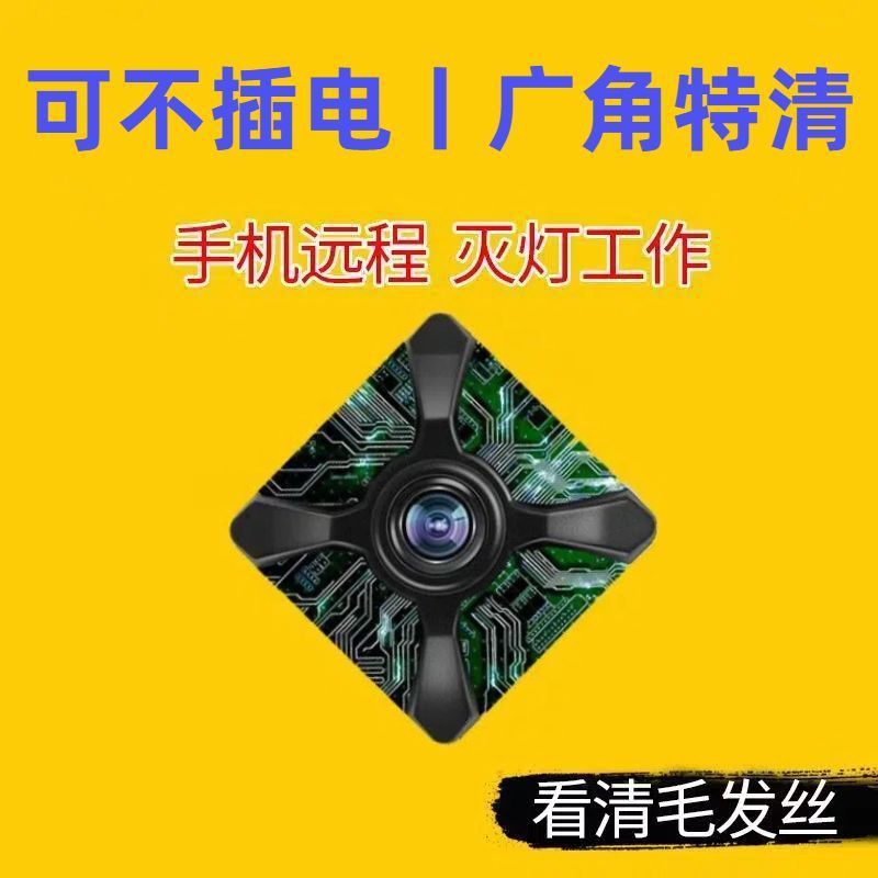 อุปกรณ์เฝ้าระวังภายในบ้าน2025กล้องวงจรปิดไร้สายใหม่ Eagle Eye เครื่องตรวจสอบระยะไกลที่ใช้ได้โดยไม่ต้