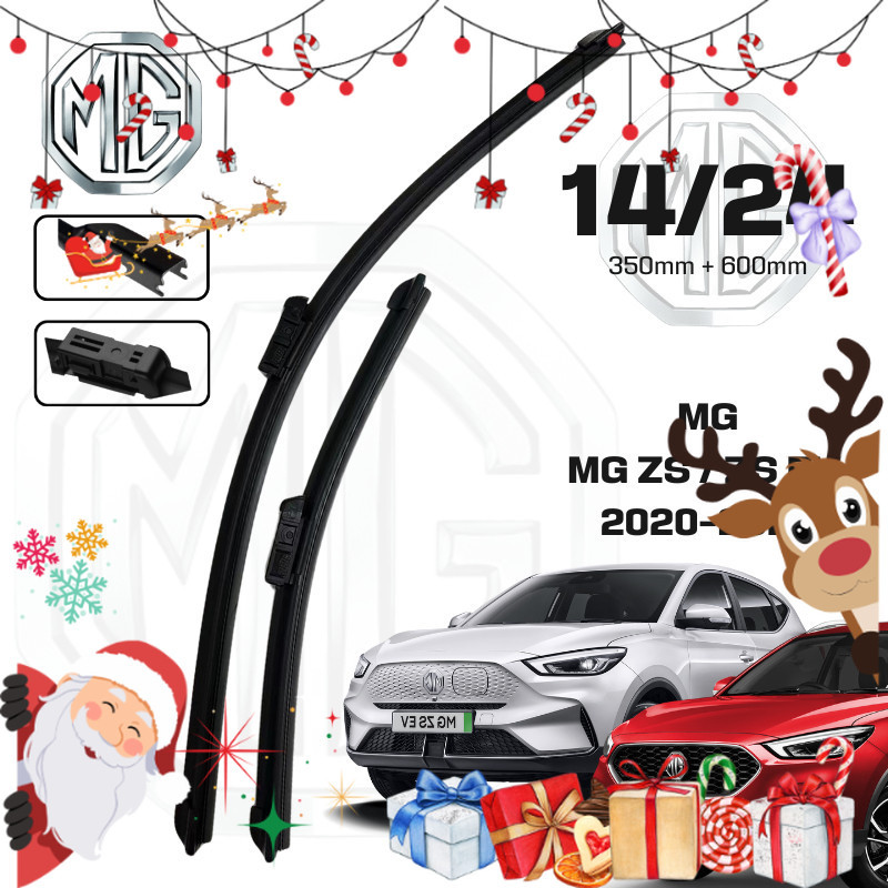 ใบปัดน้ำฝน MG ขนาด 14+24" สำหรับรุ่น ZS / ZS EV 2020-2023 ก้านปัดน้ำฝนพร้อมยาง จำนวน 1คู่ หน้า
