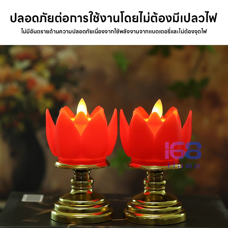 💡168home💡โคมไฟดอกบัว LED จำลองอิเล็กทรอนิกส์ โคมเทียนเรืองแสงสีรุ้งสำหรับใช้ในบ้าน ของตกแต่งงานแต่งงาน - รูปที่ 2