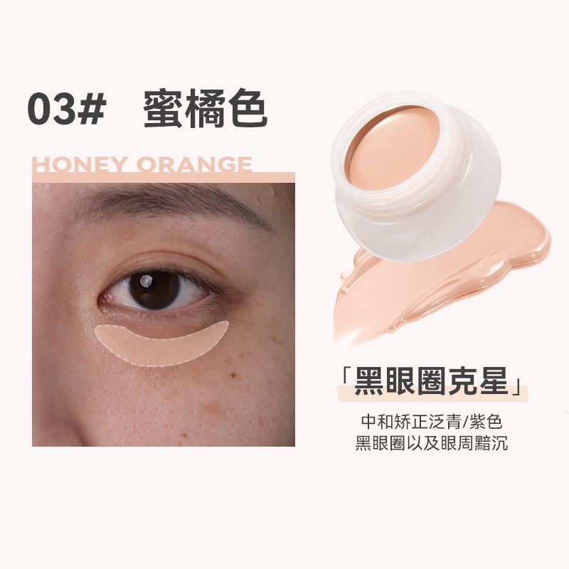 NOVO Monochrome คอนซีลเลอร์ Repairing คอนซีลเลอร์ Palette Dark Circles สิวปกปิดรอยสิวกระ Brightening