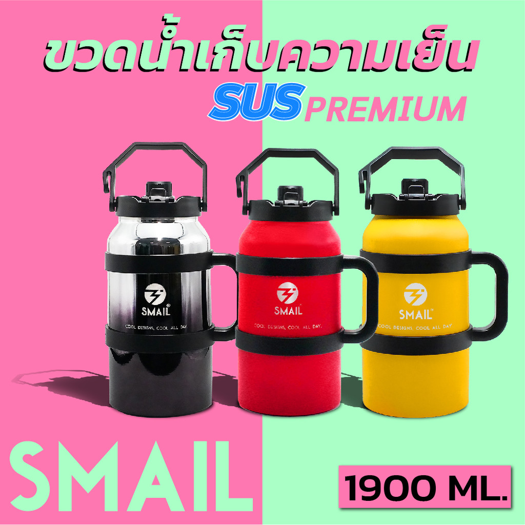SMAIL ขวดน้ำ ขนาดใหญ่ พกพาได้ 1900ml แก้วน้ำเก็บเย็น 24ชม. เก็บร้อน 6ชม. กระบอกน้ำ สแตนเลส มีหูจับ กันลื่น