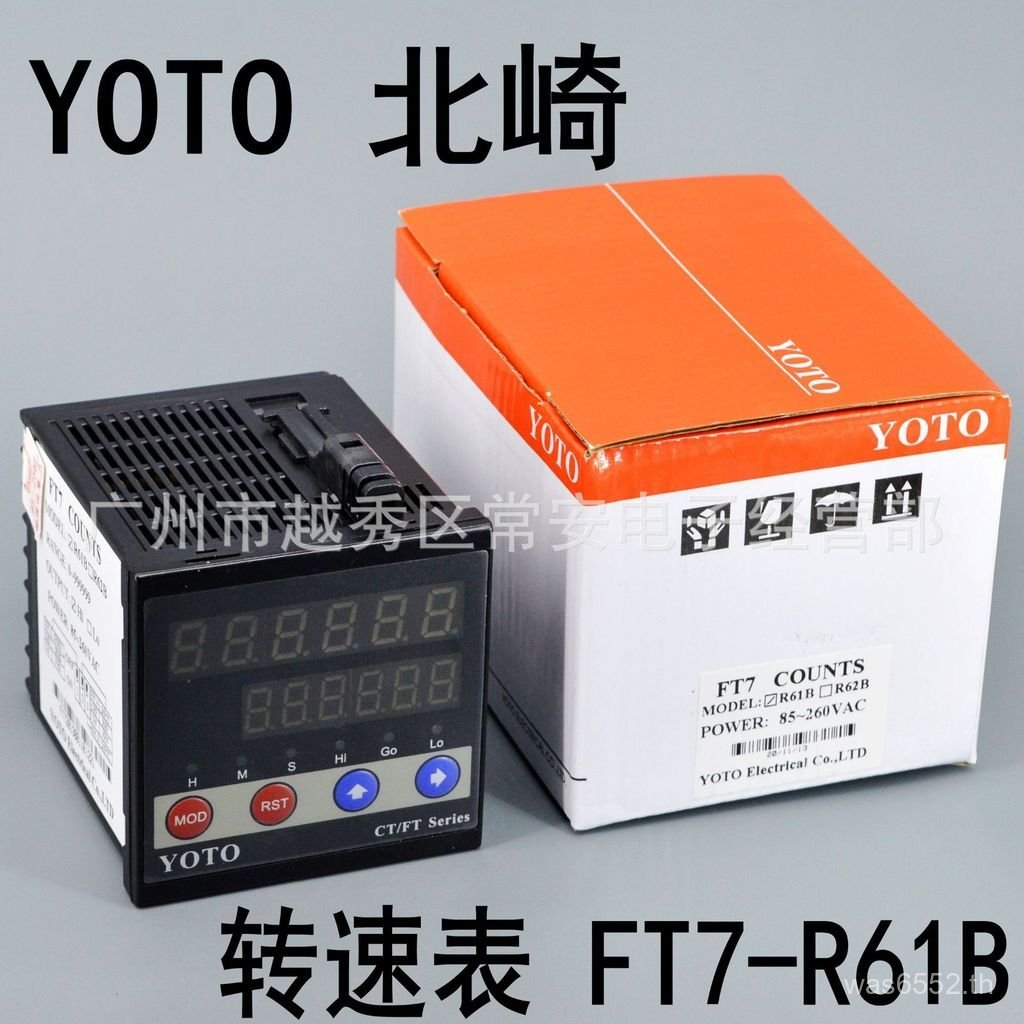 FT7-R61B Kitsaki Smart TACHOMETER จอแสดงผลดิจิตอล YOTO FT7-R62B เครื่องวัดวามเร็ว Zhongshan VY35